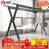 创硕晾衣架落地铝合金衣架折叠移动X型 7代太空灰小号-万向轮