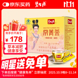 碧生源牌常菁茶（原减肥茶）60袋装自营旗舰店草本配方通便男女成人通用