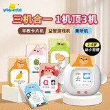 优彼（ubbie）卡片早教机儿童玩具双语启蒙学习机识字英语拼音益智玩具生日礼物