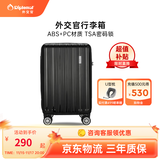 Diplomat外交官行李箱时尚旅行箱男登机箱学生密码箱拉杆箱女TC-692系列 黑色拉链 24英寸 -适用中短途【需托运】