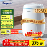 德业（Deye）除湿机/抽湿机 除湿量12升/天 家用轻音吸湿器地下室干燥机干衣机 低功耗 手机智控DYD-E12A3