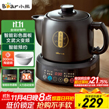 小熊（Bear）中药壶 煎药壶 全自动免看管中药锅电煎壶 家用分体式药罐熬药壶3L大容量变频萃取JYH-D30Z1 二煎