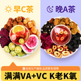 忆江南养生茶 刺梨洛神柠檬茶 桂圆柠玫瑰花水果茶早C晚A150g