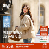 森马（Semir）森马羽绒服女短款立领撞色三防保暖通勤外套24冬新款109724113012