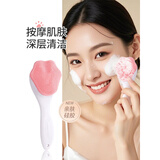 洁比世猫爪硅胶洗脸刷软毛卸妆刷洁面仪毛孔清洁器洁面按摩刷手动