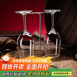 青苹果红酒杯礼盒套装 无铅玻璃高脚杯葡萄酒杯红酒杯+杯架 3件套