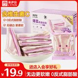 来伊份爆浆无边吐司500g 早餐夹心面包整箱糕点点心代餐休闲零食