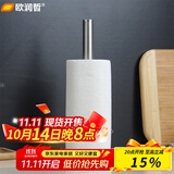 欧润哲不锈钢厨房纸巾架卷纸架家用纸置物架保鲜膜收纳架 单杆