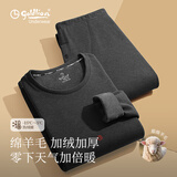 金利来国民品牌羊毛保暖内衣男400克重秋冬加厚加绒棉毛衫男士保暖套装 羊毛圆领加厚套装-深花灰 XL /175