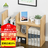 PULATA桌上桌面书架伸缩小书架储物收纳架置物架自由组合 ZWJ4005105