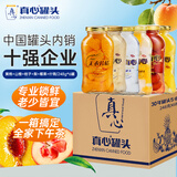 真心248g*6罐黄桃/山楂/桔子/梨/椰果/什锦/罐头 水果罐头礼物