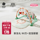 babycare婴儿健身架玩具钢琴游戏毯0-1岁音乐礼盒新生男女礼物蓝牙新生礼 【基础款】方形-奥尼克狮子