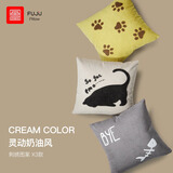 富居毛巾绣抱枕沙发靠枕头车用办公室床头护腰背靠垫腰托 猫脚印