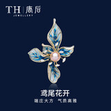 唐后正版鸢尾花开天然珍珠珐琅彩高级感别针非遗绒花胸针女