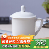 陶相惠茶杯办公杯陶瓷杯纯白骨瓷带盖会议杯子开会水杯定制公司LOGO刻字