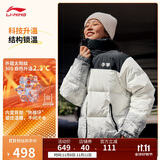 李宁火锅羽绒男女同款防泼水抗静电科技宽松鸭绒短羽绒服AYMV433