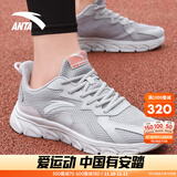 安踏运动鞋男鞋秋冬季耐磨网面透气耐磨软底休闲健身训练跑步鞋子男士 【网面透气】浮云灰/浅银灰-1 40