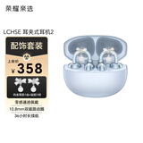 荣耀亲选【套装】耳夹式耳机2 荣耀耳机 蓝牙耳机  海风蓝耳机1台+珍珠蝴蝶结款钻扣 1对耳机配饰 