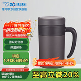 象印保温杯不锈钢泡茶杯真空茶漏办公水杯子送同学长辈礼物KAE48C-TA