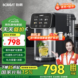 BORAVIT勃朗【国家补15%】台式即热式饮水机 台面即热小型饮水机家用 办公台式 免安装一键速热恒温制冷 【制冷速热饮水机】N11 即热制冷型