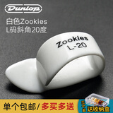 DUNLOP 邓禄普吉他指套右手吉他拇指拨片吉他指甲套手指保护套指弹指套 白色Zookies款L号/20度