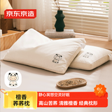 京东京造 檀香荞荞枕 大凉山舒适养生经典花草枕荞麦枕头枕型 单只装