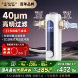 史密斯（A.O.SMITH）佳尼特前置过滤器家用净水器全屋净水小海星CPF-T6 实测8T大流量 双核过滤 3D旋喷式高压反冲洗 