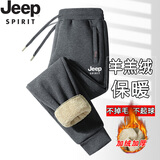 JEEP SPIRIT休闲裤男士加绒裤冬季加厚保暖羊羔绒棉裤子加大码防风东北男装 967深灰-束脚裤脚 3XL （建议145斤-160斤）