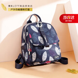 莱夫小书包女韩版潮流印花双肩包帆布时尚个性女士背包
