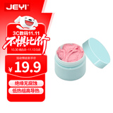 佳翼（JEYI）散热硅脂 CPU含银导热膏 10W/M.K 导热硅脂 台式机笔记本显卡散热硅胶 配刮刀