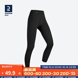 迪卡侬（DECATHLON）保暖内衣男女秋衣秋裤速干防寒滑雪上衣裤子套装- BL 100 SKI100 【女式】黑色下装 L