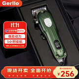 Gerllo 剃头理发器 电推子电推剪光头神器剃光头专用 绿色