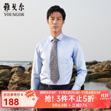 雅戈尔（YOUNGOR）长袖衬衫男DP免烫衬衫纯棉面料抗皱易打理新品 GLDP10171IJA浅蓝色 41