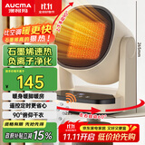 澳柯玛（AUCMA）石墨烯取暖器/负离子暖风机/电暖气家用/暖风扇/热风机速热广角摇头/节能电暖器/电暖风R906(Y)