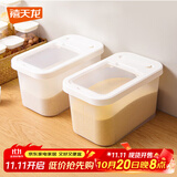 禧天龙米桶20斤米防潮密封五谷杂粮米箱储米缸大米箱密封面粉杂粮收纳盒
