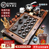 鸿冠整套紫砂陶瓷功夫茶具套装茶盘自动电磁炉茶台茶海茶道家用办公 13款：火烧柏木+浮雕紫砂=598
