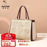 啄木鸟（TUCANO）包包女包牛皮手提包大容量妈妈包刺绣单肩斜挎包生日礼物送女友