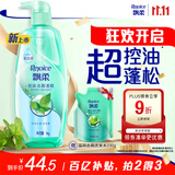 飘柔控油去屑洗发水男士女士洗发露洗头膏液1KG柔顺清爽去油