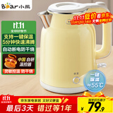 小熊（Bear）烧水壶 电热水壶恒温电水壶 304不锈钢家用烧水保温一体 双层防烫自动断电 ZDH-E15H7