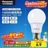 松下（Panasonic）节能LED灯泡 E27灯泡螺口家用照明灯LED灯源灯具 4.8瓦6500K球泡