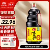 海天 生抽酱油1.9L【0添加味极鲜 特级酱油】味极鲜系列 炒菜凉拌