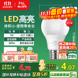 FSL佛山照明LED灯泡节能灯大螺口球泡7W白光6500K5只装