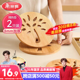 美丽雅 隔热垫餐桌防烫垫竹制碗垫耐高温盘子砂锅垫杯垫