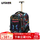 uniker初高中小学生可爬楼大轮子潮流拉杆书包旅行包女箱包男行李包送礼 蝴蝶（T5:更大容量,不能背）