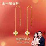金六福吉祥耳线女款纯银金色耳饰S925银四叶草爱心锆石生日送女朋友礼物