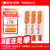 红狗 营养膏58g*3支装 猫咪营养膏猫营养膏狗狗猫咪维生素狗狗维生素