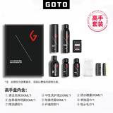 GOTO小白鞋清洁剂AJ鞋子洗鞋神器纳米防水喷雾鞋袜除臭运动鞋清洁套装 1040ml 1盒 七件套组合全套