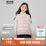 波司登（BOSIDENG）25新款轻薄羽绒服男女儿童5A抗菌90绒百搭休闲内搭短款经典马甲 雪宝乐园粉9CM2囤货拍大 120 /60 约 110-120cm 22kg