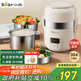小熊（Bear）电热饭盒 加热饭盒 自热饭盒热饭神器可蒸煮办公室可插电加热饭盒2升双层大容量DFH-B20J1