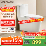 安华座便马桶家用虹吸式普通坐便器大口径防臭坐厕NL15001AM 305坑距